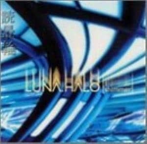 CD Luna. Halo-Shimmer