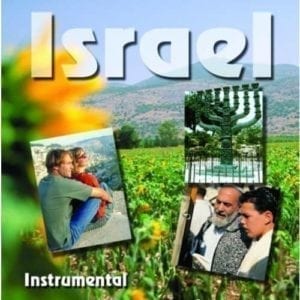 CD Israel - Instrumental