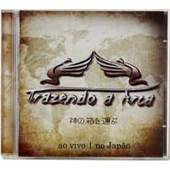 CD Trazendo a Arca-Ao Vivo no Japão