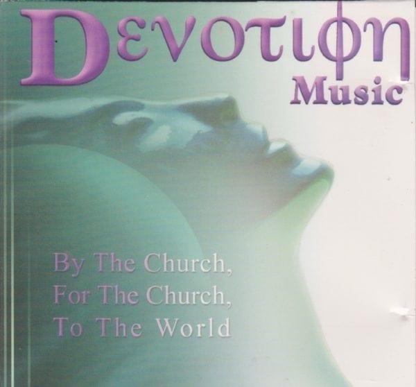 CD Devotion Music