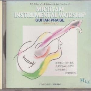 CD Michtam Instrumental-Worship Guitar Praise
